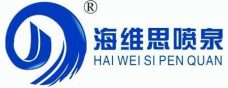 海维思门面.png